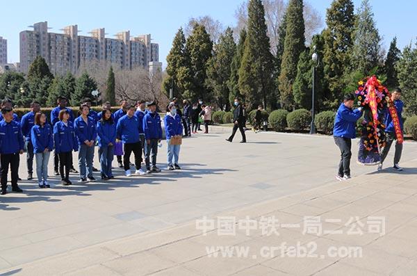 伯四基建及浑河生态修复项目向雷锋墓敬献花篮