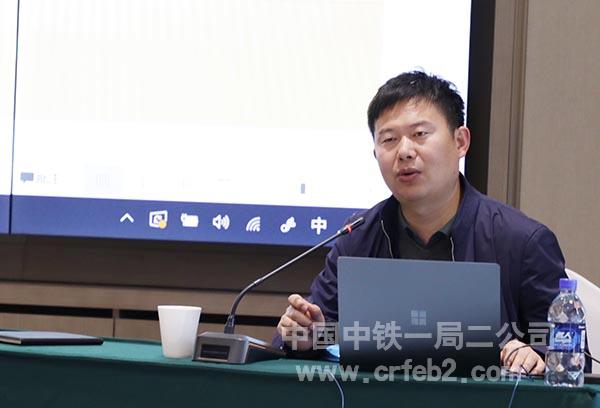 中铁一局新闻中心史飞龙老师讲课