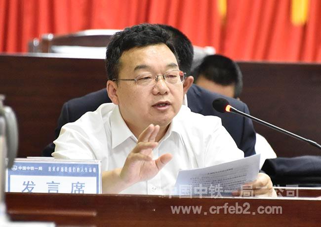 公司党委副书记、纪委书记郑克成就分管工作做部署安排